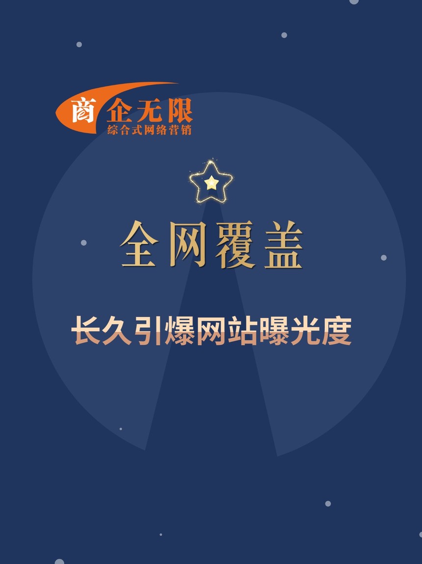 生活娛樂攻略網站小紅書封面配圖 (1).jpg