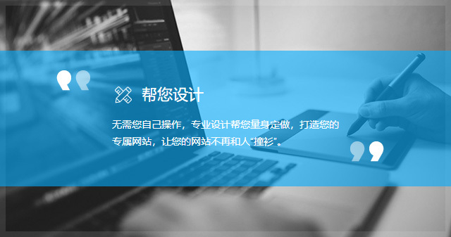 網(wǎng)站定制開發(fā)設(shè)計(jì)之優(yōu)化策略